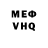 Кетамин VHQ mortas gortas