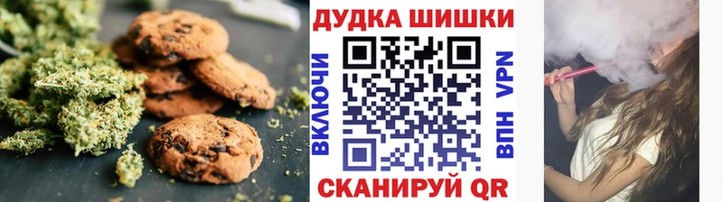 Печенье с ТГК марихуана  наркотики  Ахтырский 