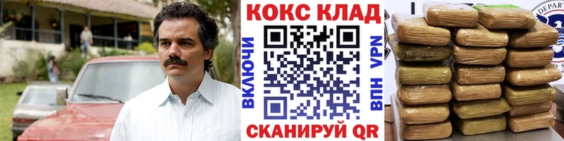 купить закладку  Ахтырский  КОКАИН Эквадор 