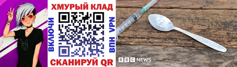 купить закладку  Ахтырский  дарк нет телеграм  ГЕРОИН афганец 