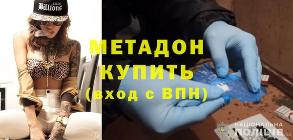 ГАЛЛЮЦИНОГЕННЫЕ ГРИБЫ Абинск