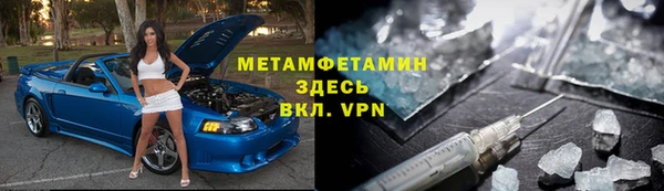 ALPHA PVP Алексеевка