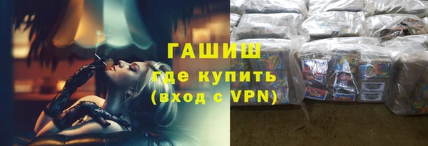 сатива Абаза
