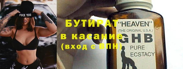 сатива Абаза