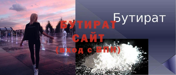 jwh Абдулино
