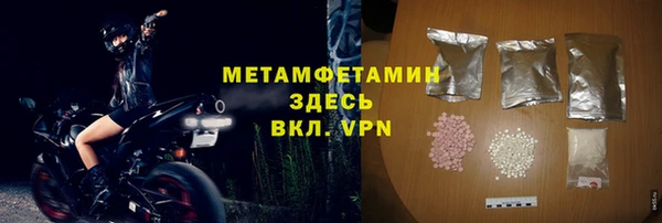 ALPHA PVP Алексеевка
