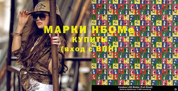 ГАЛЛЮЦИНОГЕННЫЕ ГРИБЫ Абинск