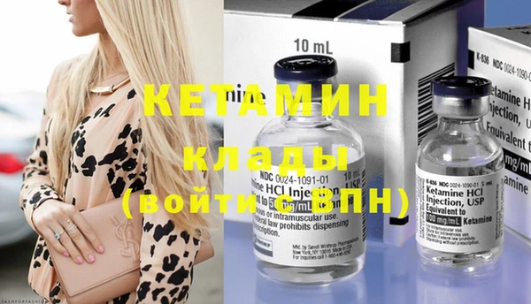 сатива Абаза