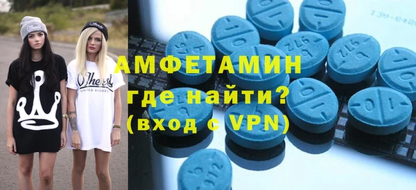 сатива Абаза