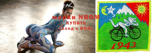 сатива Абаза