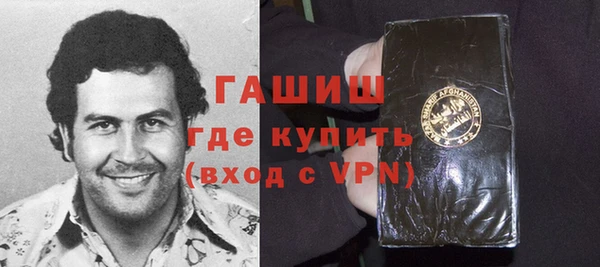 ГАЛЛЮЦИНОГЕННЫЕ ГРИБЫ Абинск