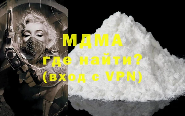 альфа пвп VHQ Горнозаводск