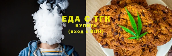 ГАЛЛЮЦИНОГЕННЫЕ ГРИБЫ Абинск