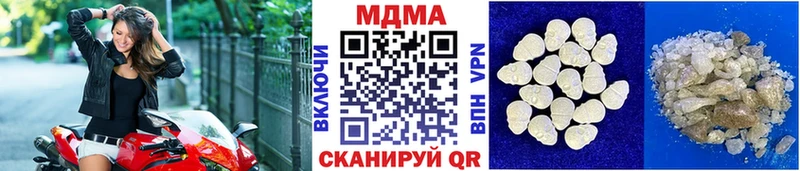 MDMA crystal  Ахтырский 