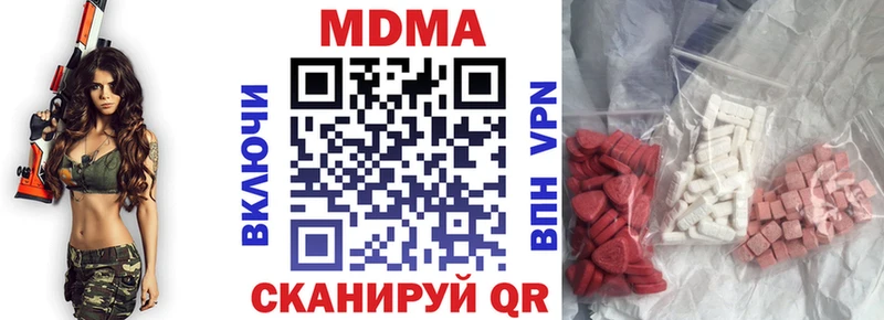 MDMA кристаллы Ахтырский