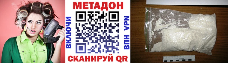 наркота  Ахтырский  Метадон белоснежный 