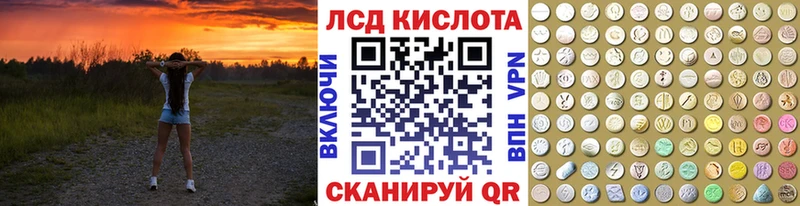 Марки NBOMe 1500мкг  купить наркотик  кракен ССЫЛКА  Ахтырский 