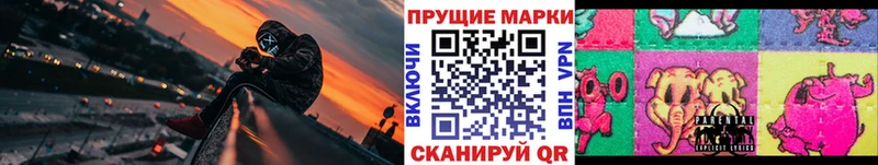 Марки N-bome 1,8мг Ахтырский