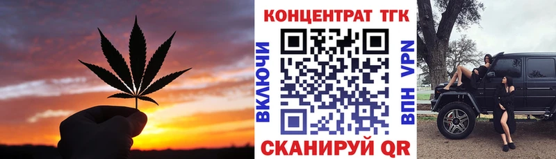 Дистиллят ТГК THC oil  Ахтырский 